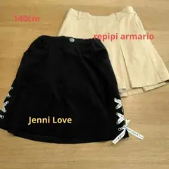 Jenni Love　repipi armario 黒 ベージュスカートセット