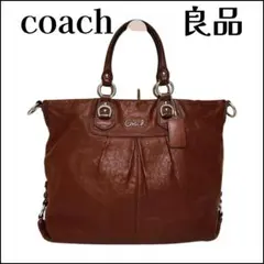 coach コーチ ハンドバッグ レザー アシュリー サッチェル ブラウン