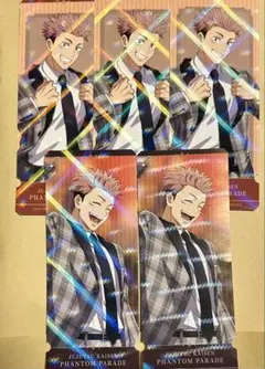 呪術廻戦 幻影夜行本舗 ファンパレ チケット風カード 虎杖悠仁5枚セット