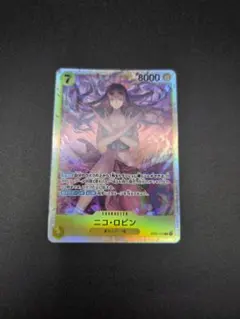 ワンピースカード　ヒロインズエディション　ニコ・ロビン　SR