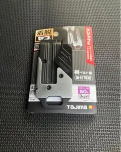 Item thumbnail for item fce4507c-454f-4edb-9f7d-4ee60d127487