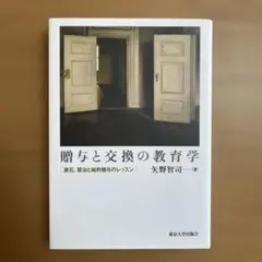 Tsukasa様 リクエスト 2点 まとめ商品