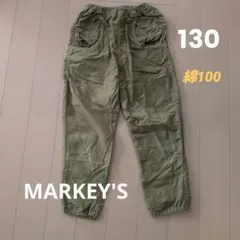 MARKEY'S 綿パン✩130 カーキ