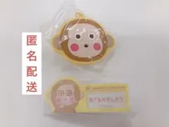 名札バッジ　ラバーミラーキーホルダー　おさるのもんきち　もんきち