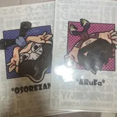 ななり様 リクエスト 2点 まとめ商品