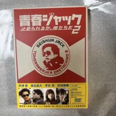 2026年最新】東出昌大の人気アイテム - メルカリ