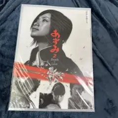 Item thumbnail for item 7c3c0882-d623-485a-bb37-e508f7160411