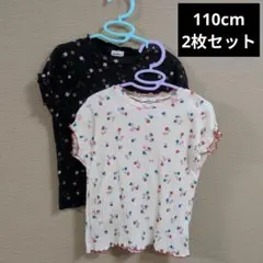 ペアマノン トップス 2枚セット 110cm