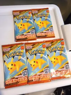 マクドナルドハッピーセット プロモポケモンカードパック 5パック
