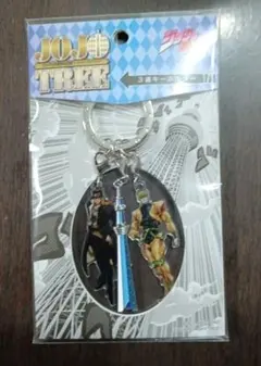 た*み様 ジョジョ スカイツリー限定 3連キーホルダー 空条承太郎 DIO