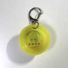 ゆるキャン ミニケロリン桶キーホルダー 志摩りんのサムネイル