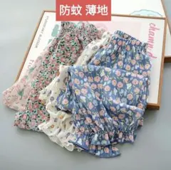 花柄ロングパンツ 110cm