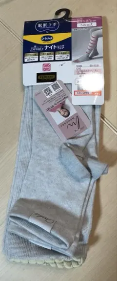 しまむら　MUMU ドクターショール　睡眠ラボ　ナイトレッグウェアのサムネイル
