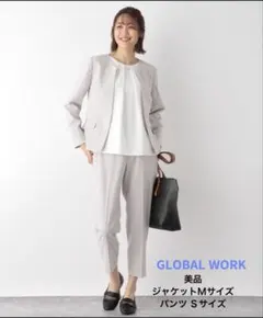 【美品】洗えるWクロスノーカラージャケット、テーパードパンツ 2点セット