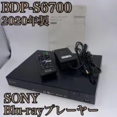 2026年最新】bdp-s6700の人気アイテム - メルカリ
