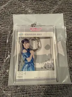 ラブライブサンシャイン Aqours BIGアクリルスタンド 小林愛香 ラブライブ！サンシャイン Aqours アクリルスタンドキーホルダー 小林