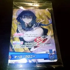 オーロ・クロニー 誕生日記念2025 数量限定版 フルセット 新品 ホロカ