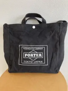 PORTER トートバッグ 黒 日本製