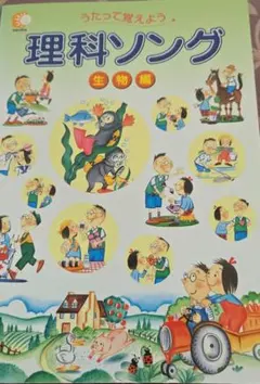 2026年最新】うたって覚えようの人気アイテム - メルカリ
