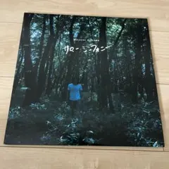 PUNPEE WINTER EP 冬の王子 (2009) 7インチレコード WINTER EP 限定アナログ7インチ/PUNPEE & GUNHEAD/パンピー