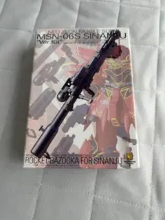 【魔人のランプ様専用】MG シナンジュ Ver.Ka バズーカ