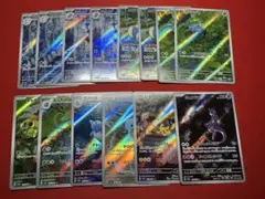 ポケカ 151 AR まとめ