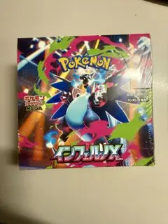 2025年最新】インフェルノx box シュリンク付きの人気アイテム