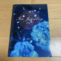 FIGURE SKATING KANAZAWA Ice Jewelry 2009