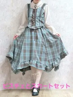 axesfemmeタータンチェック編上ビスチェ&イレヘムスカートセット