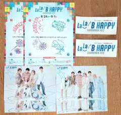 吉野北人  中島颯汰  木村慧人  ららぽーと  ポストカード  ステッカー