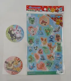 匿名配送ポケモンシール３枚まとめ売り