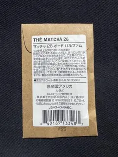 THÉ MATCHA 26 オードパルファム 0.75ml ルラボ マッチャ26