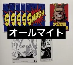 僕のヒーローアカデミア　オールマイト　ボードゲーム　カード8枚