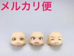 ねんどろいど 鋼の錬金術師 エドワード エルリック 最終回Ver. 顔パーツ３種