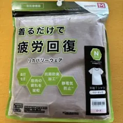ニトリ　着るだけで疲労回復リカバリーウェア　レディース半袖Tシャツ ローズ　Mのサムネイル