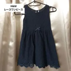 H&M　紺色　レース　ワンピース　訳あり　かわいい　ノースリーブ　袖なし　リボン