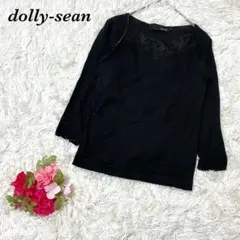ドリーシーン 長袖トップス 黒 レース カジュアル きれいめ セミフォーマル