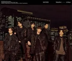 SixTONES　Rebellion/一秒　初回盤B