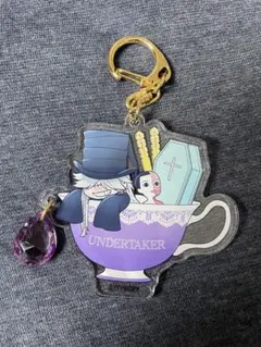 黒執事トレーディングティーカップアクリルキーホルダー アンダーテイカー(葬儀屋)