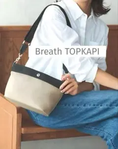 【美品】トプカピ リプル ネオレザー ミニショルダーバッグ （グレージュ）