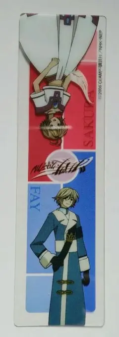 2026年最新】サクラ姫の人気アイテム - メルカリ