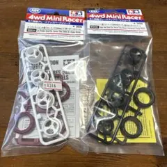 ミニ四駆　ローフリクション小径ナロータイヤ（24mm）&3本スポークホイールのサムネイル