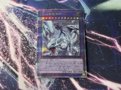 遊戯王］究極竜魔導師 オーバーフレーム プリズマティックシークレット