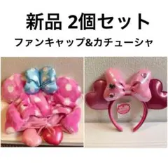 ミニーマウス ファンキャップ カチューシャ ディズニー パルパルーザ ミニパル