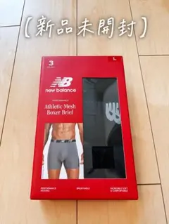 【未開封】New Balance ボクサーパンツ 3枚組 Lサイズ ブラックのサムネイル