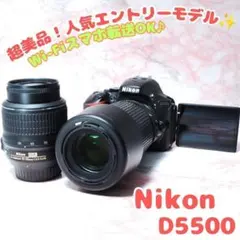 ❗Nikon D5500❗Wi-Fi搭載 スマホ転送 高画質 一眼レフ カメラ - メルカリ