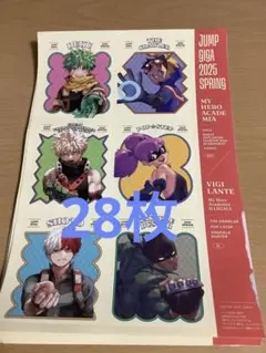 2026年最新】ジャンプGIGA spring ヒロアカの人気アイテム - メルカリ