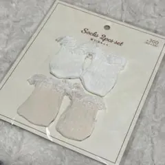 【24時間以内発送】ぬい服 靴下のサムネイル