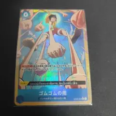 422　ワンピースカード