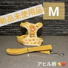 【新品未使用品】　猫用＆小型犬用　ハーネス